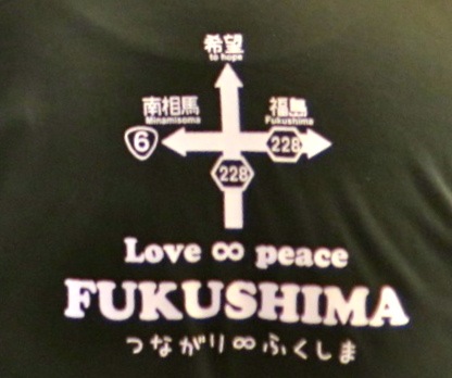 Fukushima