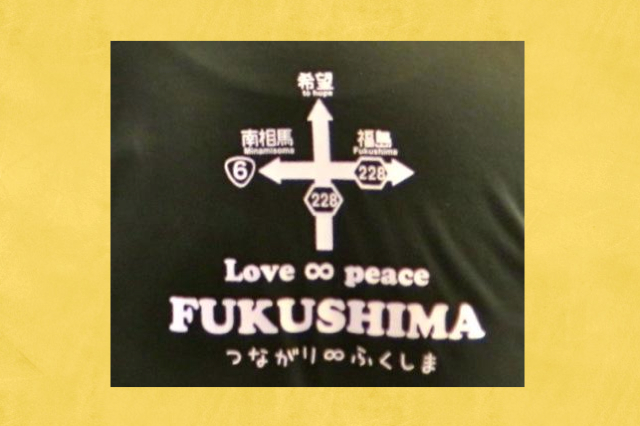 Fukushima