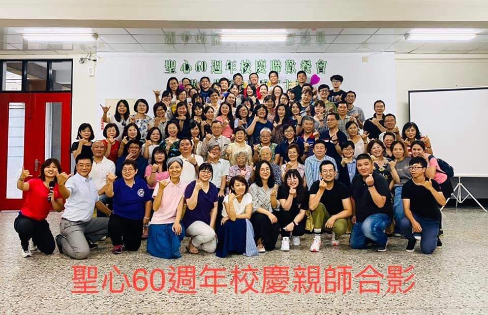 60th anniversary of Taiwan Mission in KOC Province